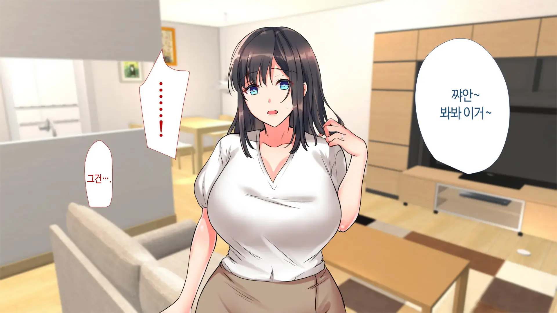 Aniyome Ga Ore No Mesu Ni Naru Made No Kiroku | 형수가 내 암컷이 되기까지의 기록